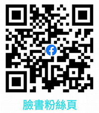 臉書法農農園粉絲頁