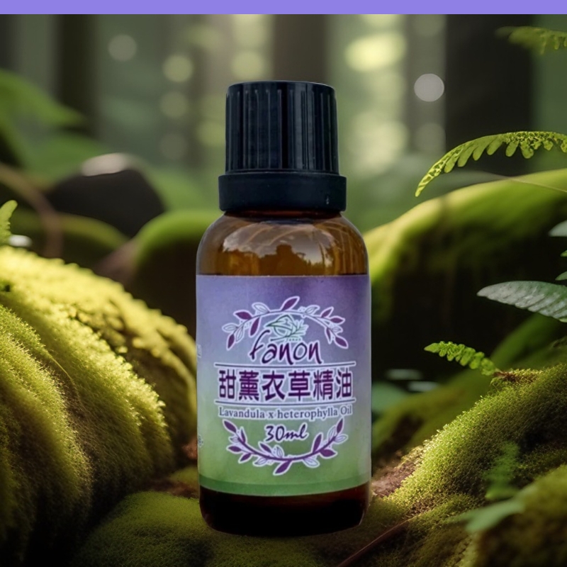 甜薰衣草精油15ml