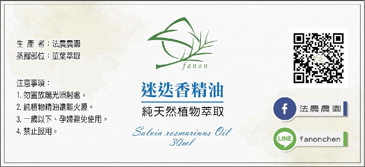 迷迭香精油500ml(聯繫商家)