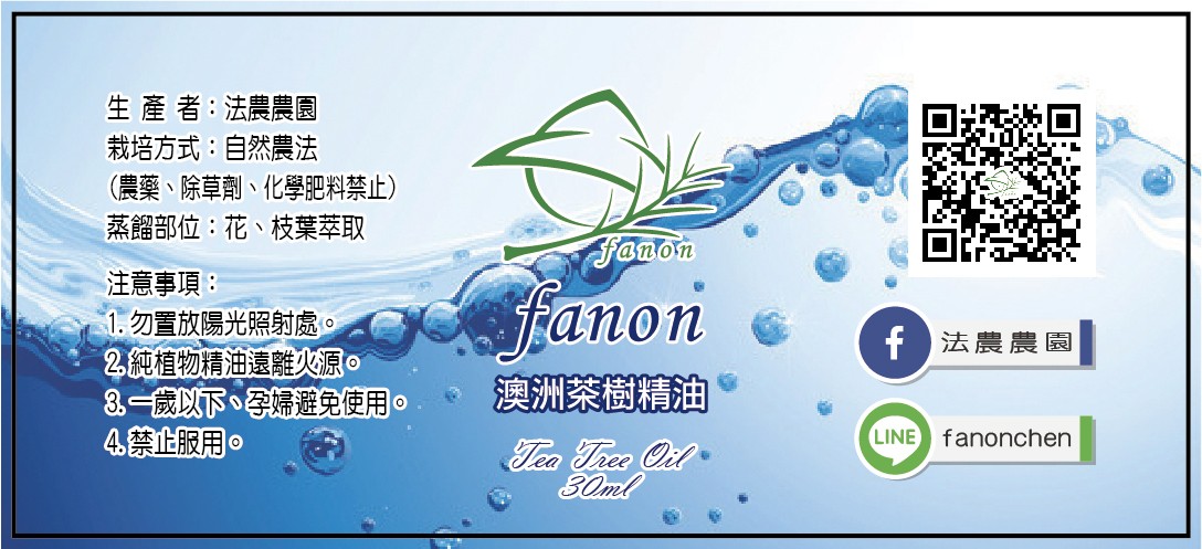 澳洲茶樹精油500ml(聯繫商家)