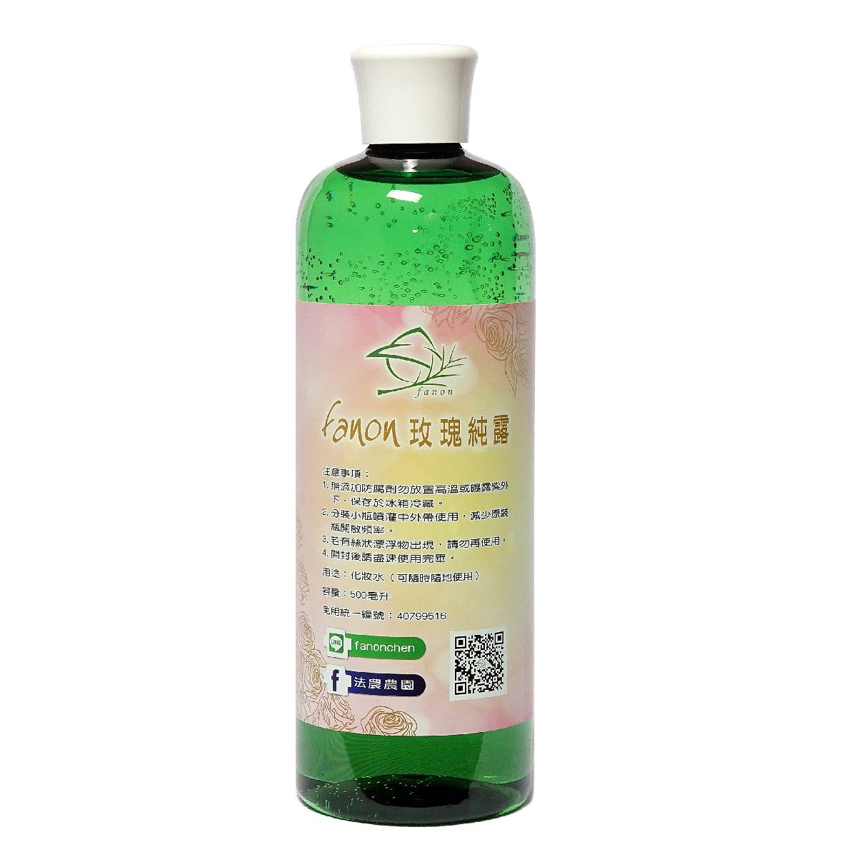 玫瑰純露500ml-法農農園主打商品