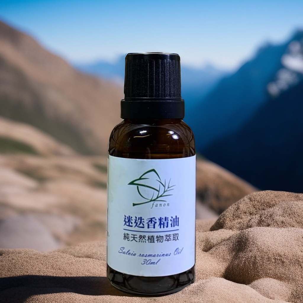 迷迭香精油15ml