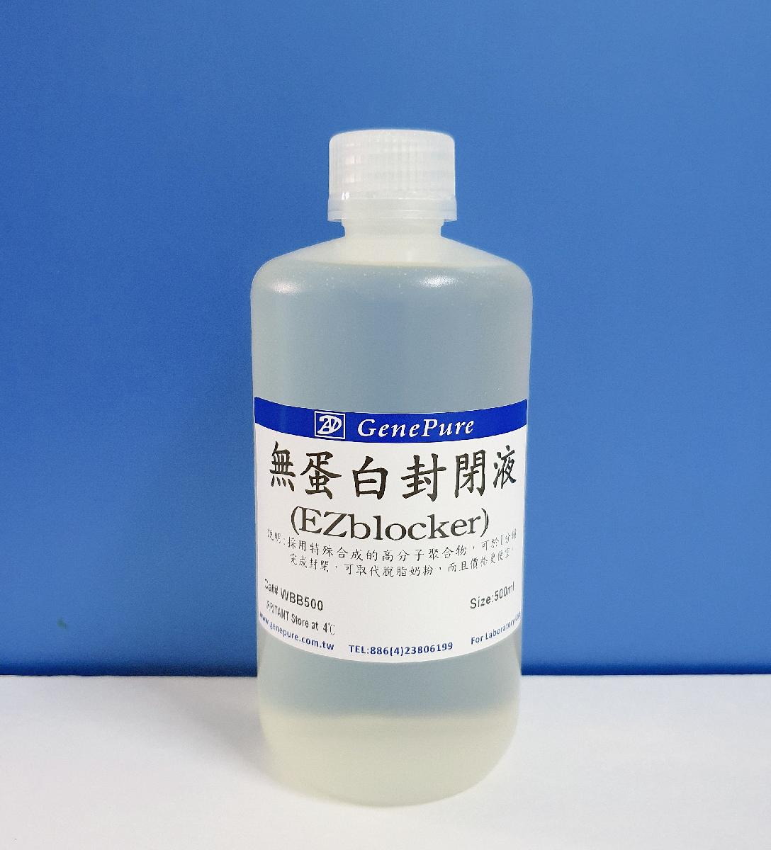抗體訊號增強劑