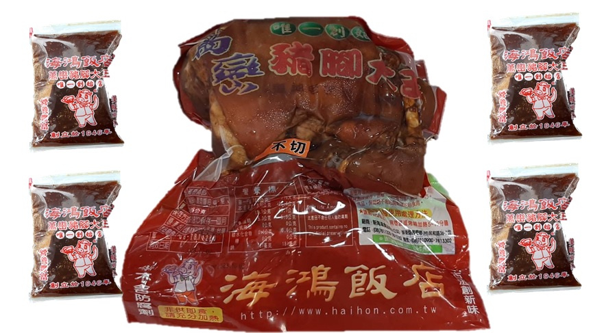 真空豬腳-(前腳沒有切)