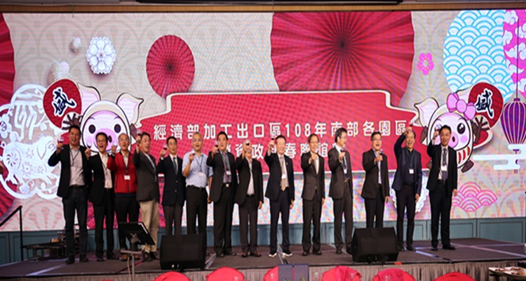 加工區新春聯誼　搭建勞資雙方橋樑