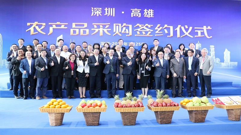 海吉星4年產品採購簽約逾9億 韓國瑜：提供高雄農民不一樣的通路