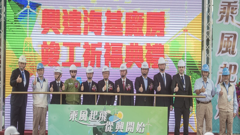 中鋼集團興達海洋基礎公司廠房　今舉行竣工祈福典禮　