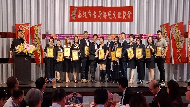 高市台灣婚慶文化協會舉行　第二屆第一次會員大會暨婚慶產官學論壇 
