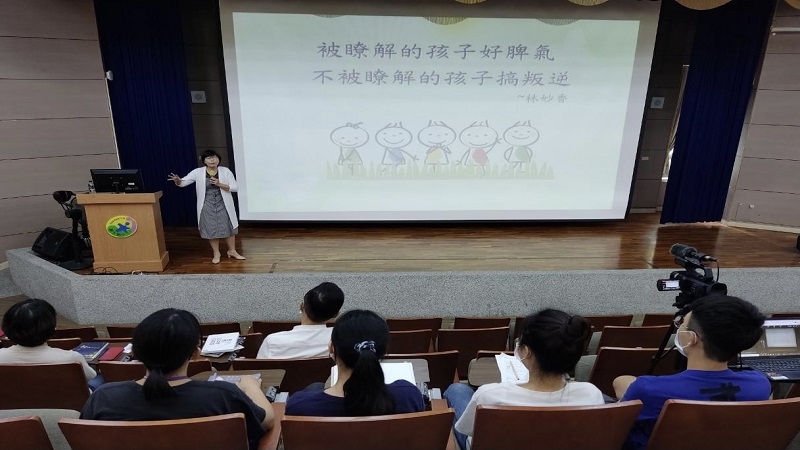 嘉大附小親職知能研習　讓親師讀懂孩子情緒與行為