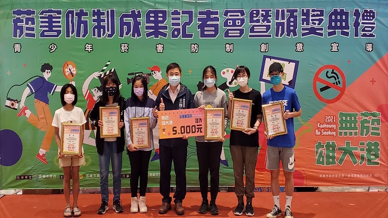 「拒菸新世代 無菸雄大港　高雄市菸害防制成果耀眼頒獎表揚