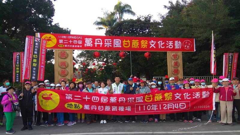 萬丹甘蔗祭12/4登場　台糖邀您來「蔗」裡走走