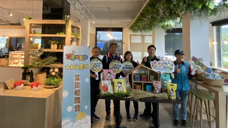 《花東米其鄰》幸福農遊趣　富里鄉~體驗食旅玩味輕旅行