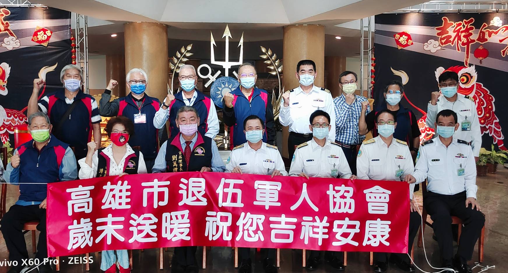 高雄市退伍軍人協會理事長劉萬禮博士率團至左營海軍艦隊指揮部勞軍