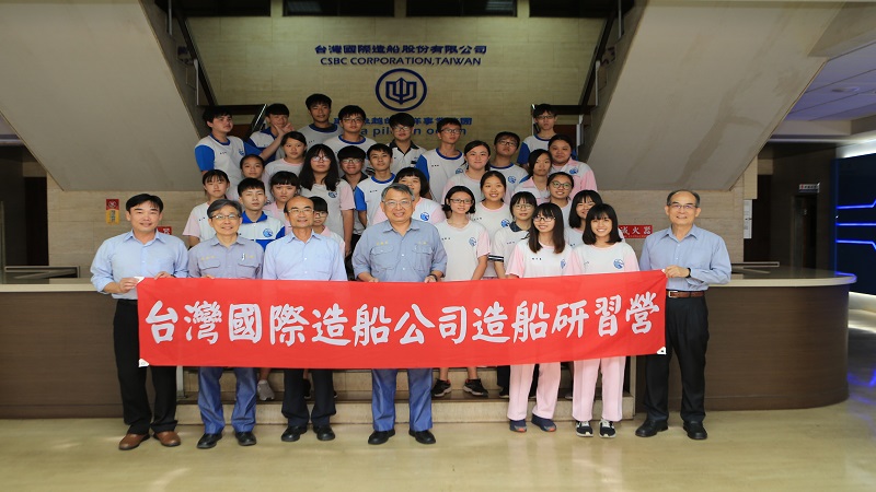 產學合作向下紮根　台船舉辦國中生造船研習營