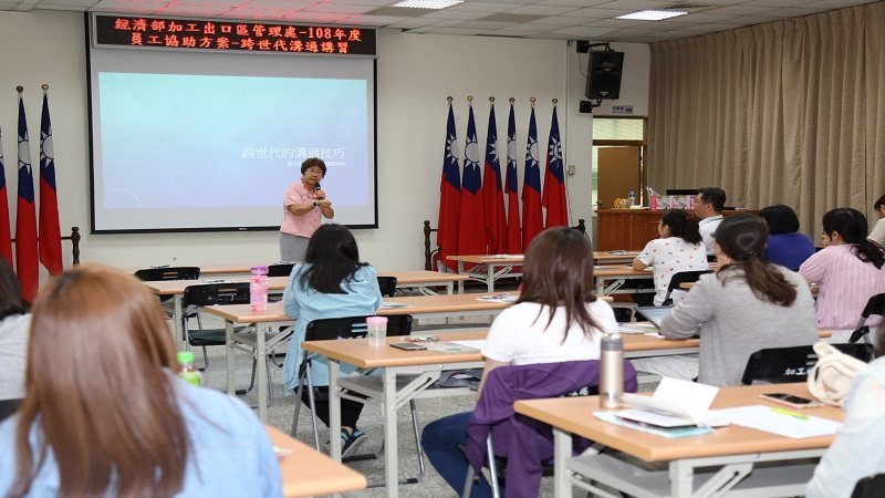 加工處深化職場溝通力　辦理「跨世代溝通」講習