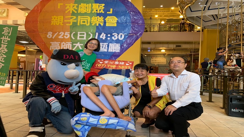 義大遊樂世界攜手創世基金會　助植物人遊樂園享天倫