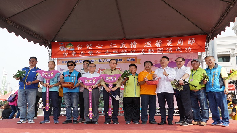 仁武區公所舉辦　秋之紅菱饗宴活動