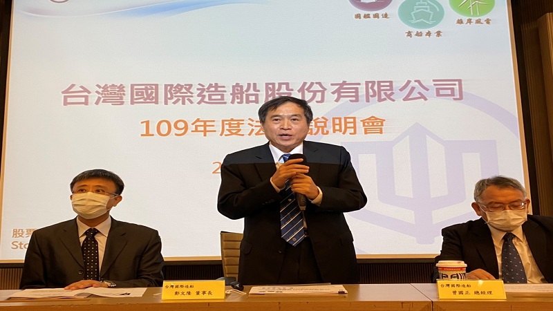 台船多元佈局　力拼轉型獲利　突破造船寒冬