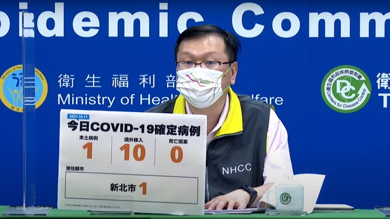 COVID-19確定病例　今日新增1例本土、10例境外