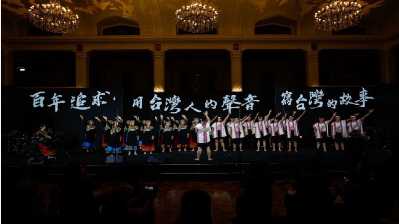 紀念文協百年 　「百年追求‧世紀之約」　致敬台灣先賢