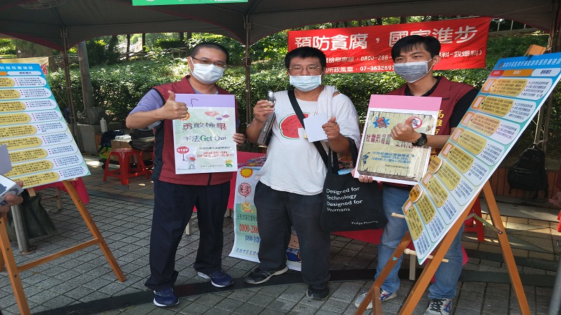 監理廉連讚　廉能我最棒