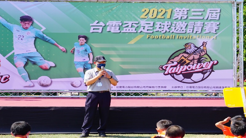 第三屆台電盃足球邀請賽　爭冠隊伍齊聚高雄興達發電廠爭取最佳榮耀