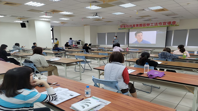 屏東科技產業園區協助企業徵才　共創友善職場