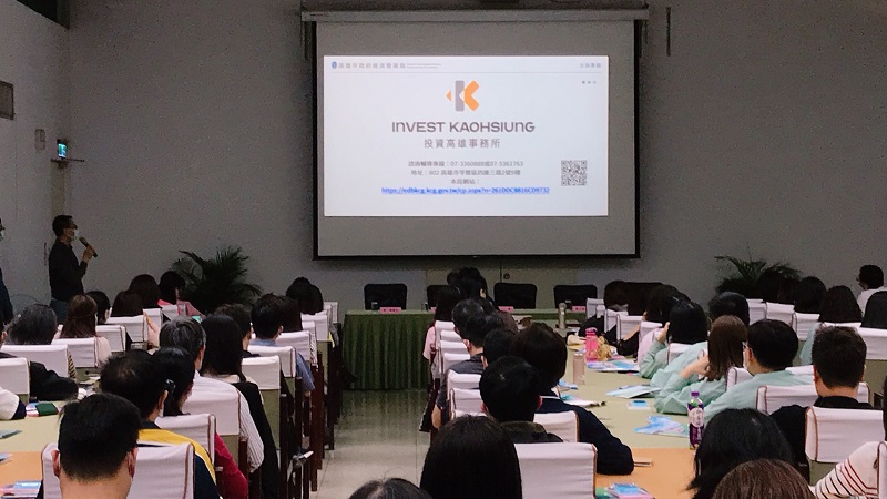 高雄市促產獎補助起跑　額度倍增吸引關鍵產業投資高雄