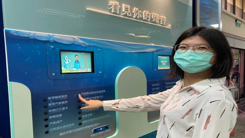 首創全國共融式創新服務 　「心+新」讓監理業務溝通更無礙