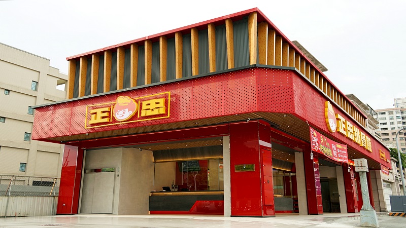 台灣設計展換新裝　正忠排骨飯鳳山新店曝光排骨體識別系統