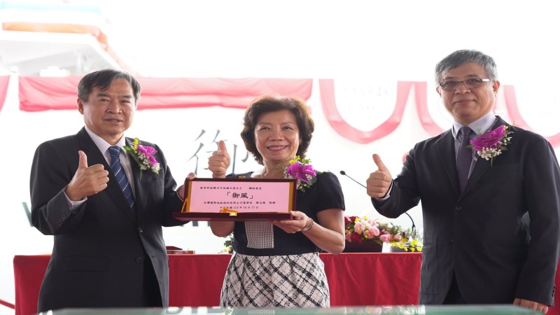 台船承造教育部實習船　「御風」命名暨下水典禮