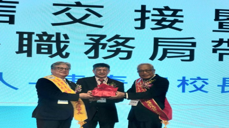 一路發國際物流公司張聰聯董事長　接任真理大學校友總會第三屆理事長   