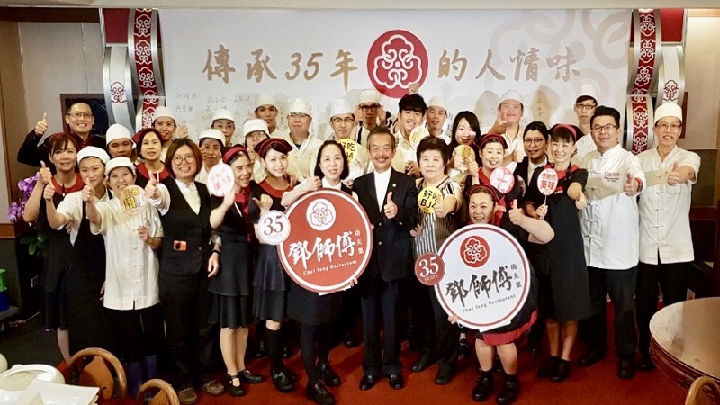 鄧師傅公益育才繫溫情　歡慶35周年大樂展店