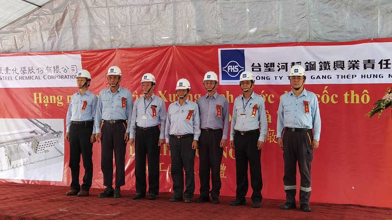 中碳攜手台塑河靜鋼　煤焦油加工處理廠開工動土典禮