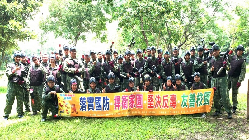 「普門英雄聯盟-反毒漆暨全民國防彈競賽」