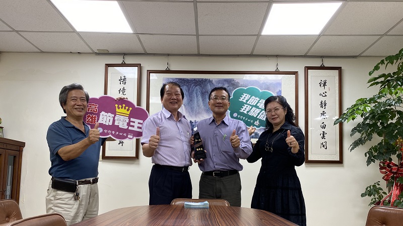 我節電我驕傲　楠梓區榮獲高雄市新一代節電王