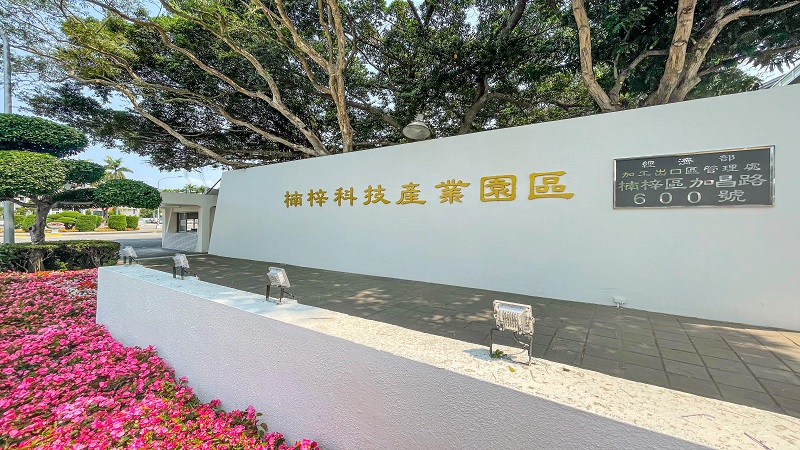 科技產業園區營運「疫」外報喜　創下同期歷史新高