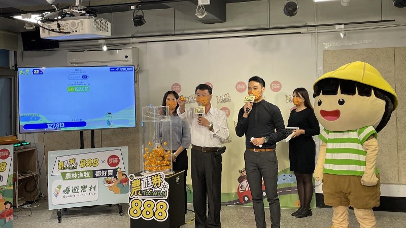 農遊券第2週抽出25萬6,327張 幸運兒　下午5時注意簡訊