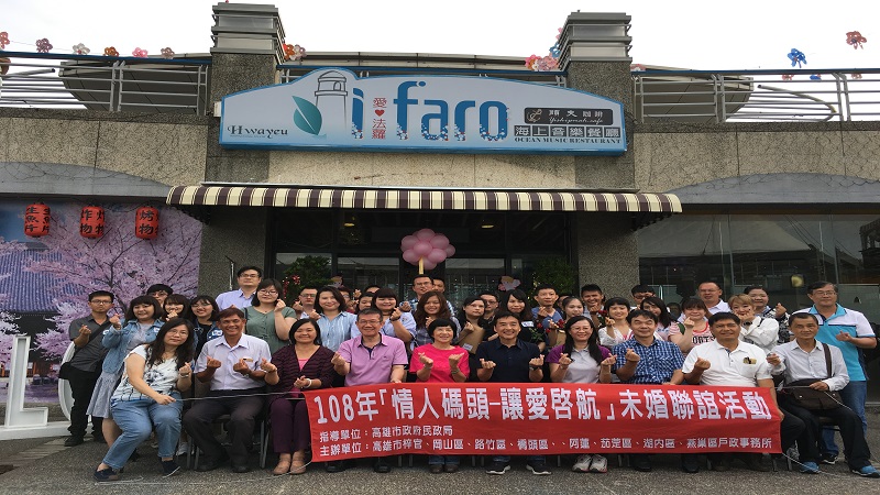 高市人口政策宣導績優　內政部公開表揚