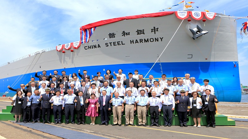 台船打造中鋼運通原料專輪　「中鋼和諧輪」命名典禮