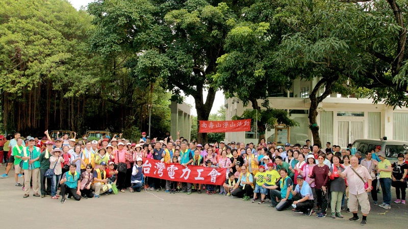 台電舉辦壽山淨山活動　號召員眷與里民共襄盛舉