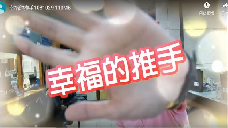 港都愛情青紅燈　未婚男女幸福推手