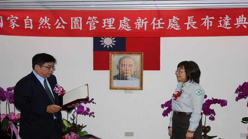 國家自然公園管理處　首任處長布達