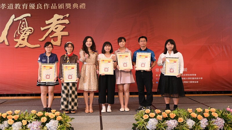 教育部推廣孝道「常相伴、家暖暖」　舉行「優孝」2019孝道教育優良作品頒獎典禮