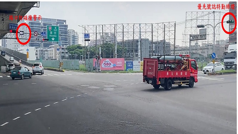 高市鳳頂路四處路口試辦　緊急車輛優先通行號誌