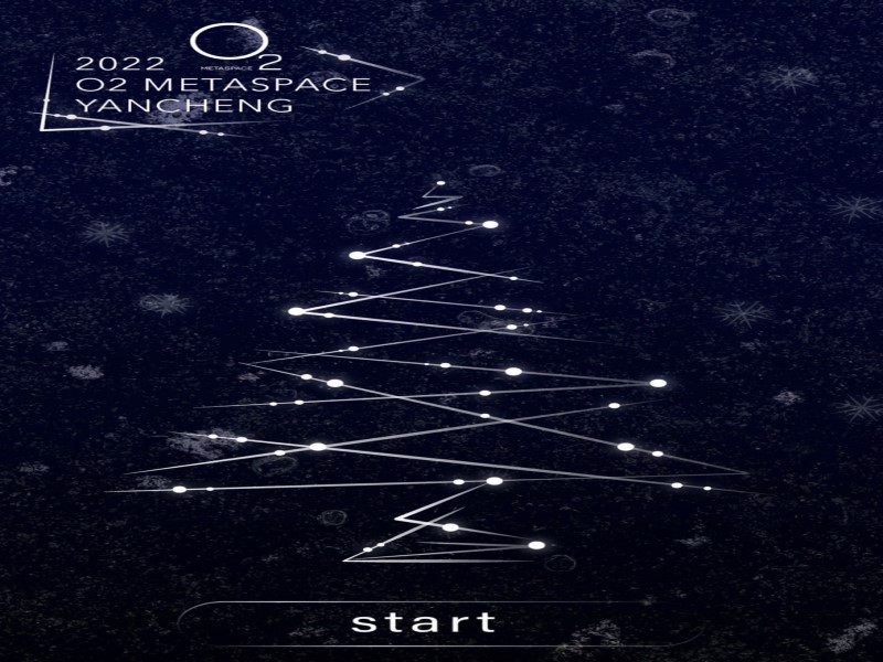 O2元宇宙體驗館推聖誕限定活動　鹽埕尋寶購物領聖誕禮