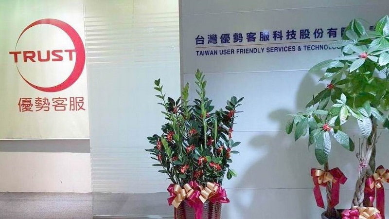 兩岸關係應處於一中各表基礎上　民調有6成民眾表示讚同