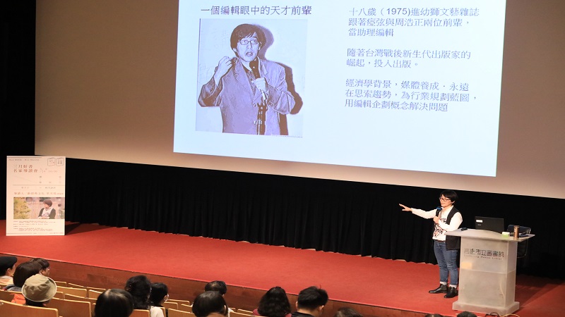 高雄市三月好書《旅行與讀書》　葉美瑤導讀詹宏志旅行人生