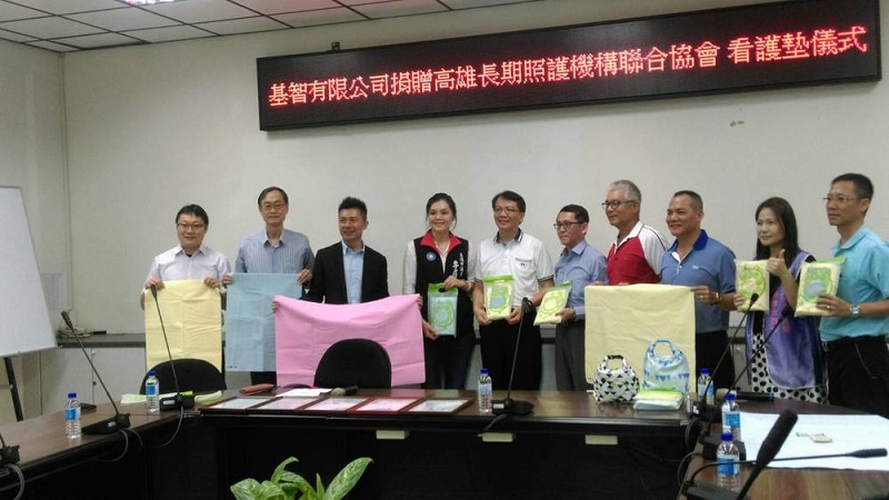 基智公司攜手大寮天佑宮捐贈「高雄市長期照護機構聯合協會」看護墊　葉壽山肯定企業伸出援手