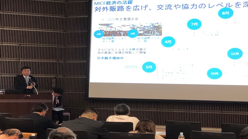 高市經發局伏和中局長應邀赴日演說　力促跨國合作
